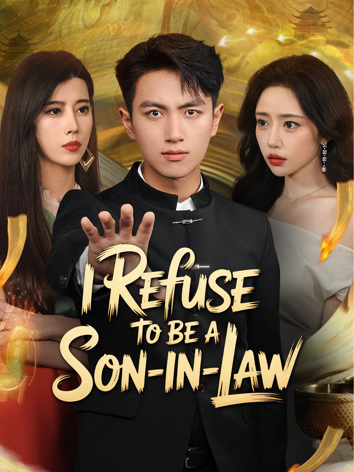 I Refuse to Be a Son-in-Law dizi afişi