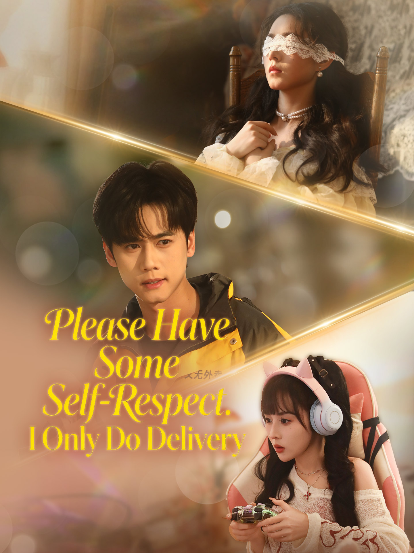 Please Have Some Self-Respect. I Only Do Delivery dizi afişi