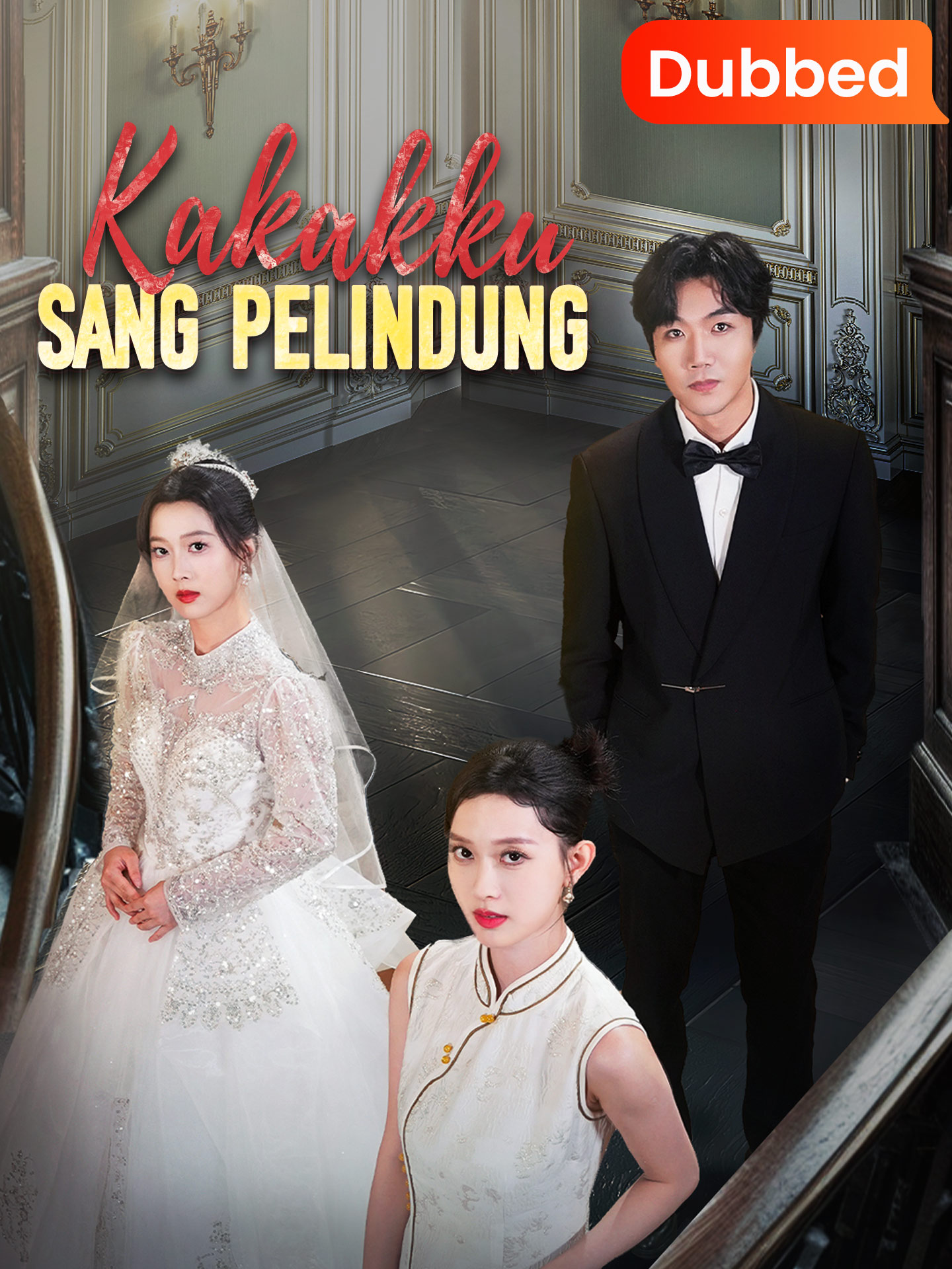 [Sulih Suara]Kakakku, Sang Pelindung dizi afişi