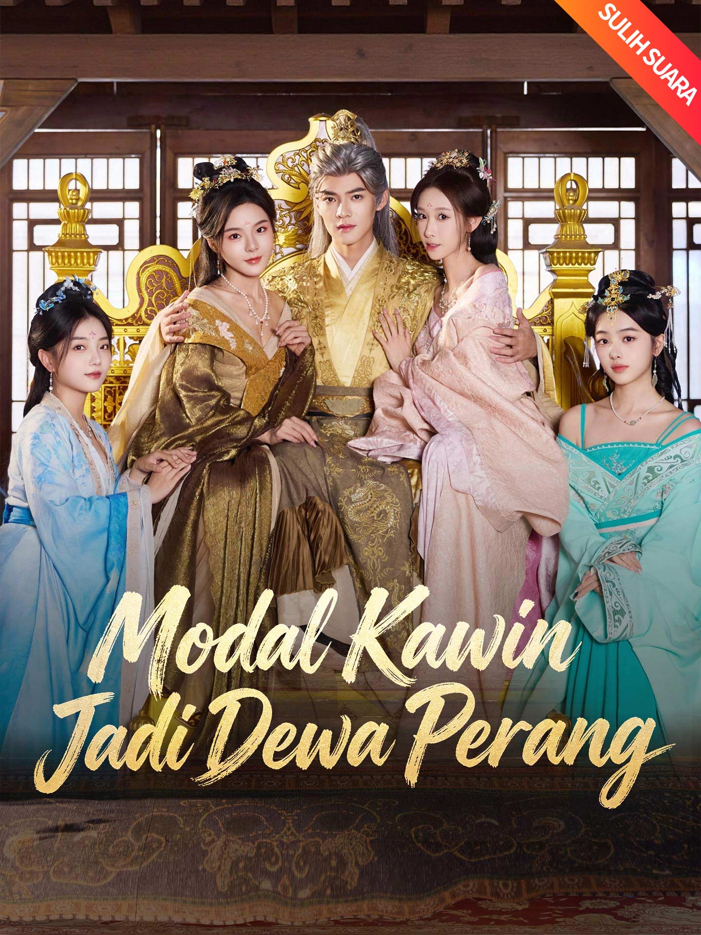 [Sulih Suara]Modal Kawin Jadi Dewa Perang dizi afişi
