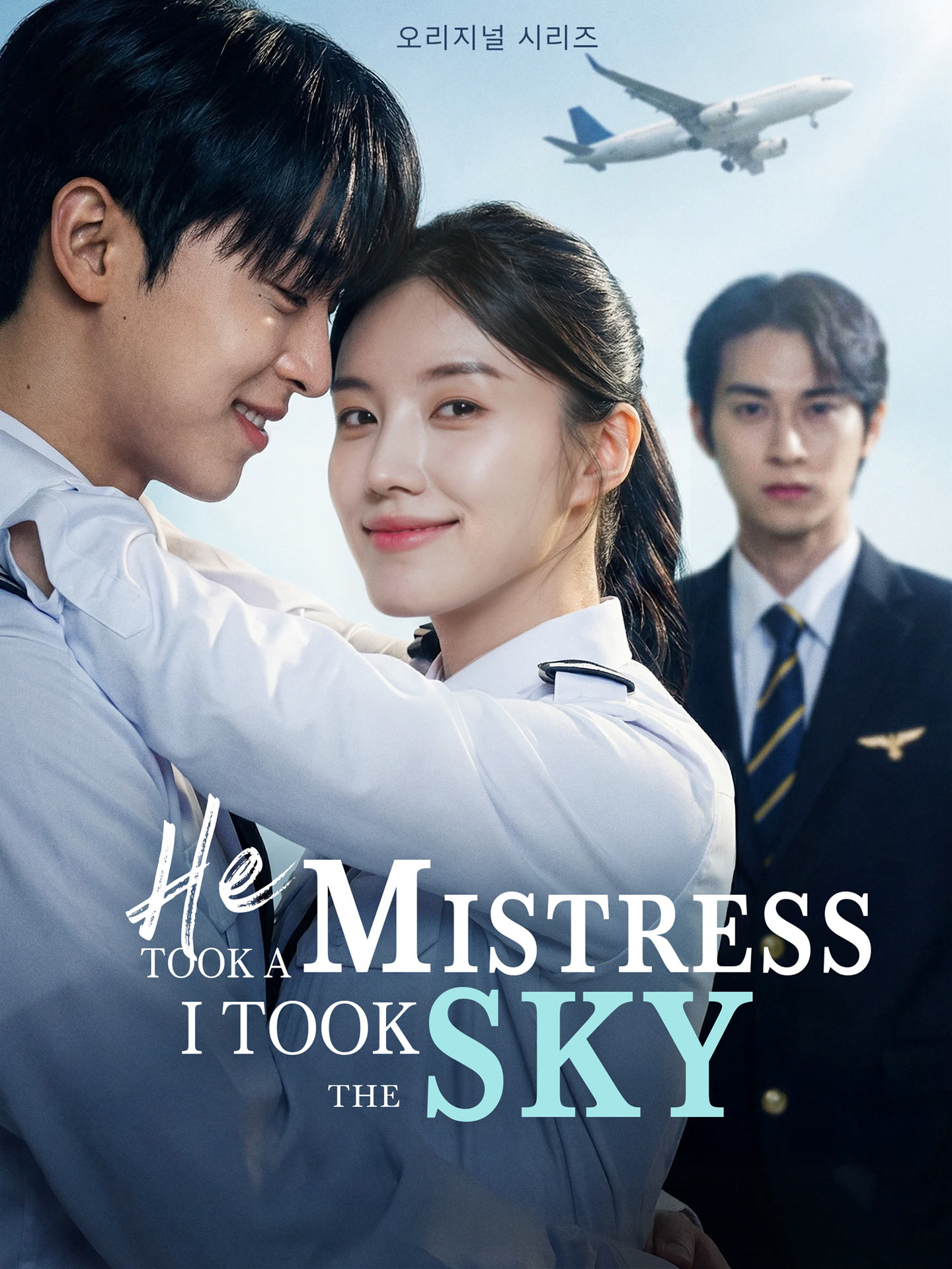 He Took A Mistress I Took the Sky dizi afişi
