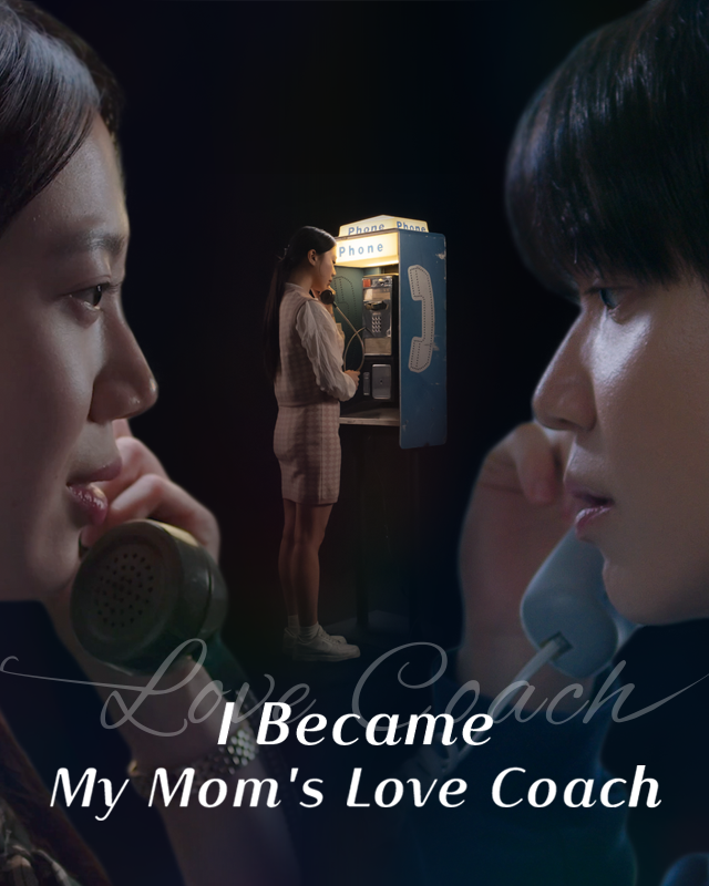 I Became My Mom's Love Coach dizi afişi