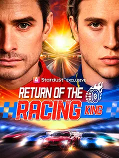 Return of the Racing King dizi afişi