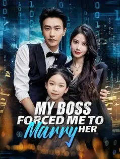 My Boss Forced Me to Marry Her dizi afişi
