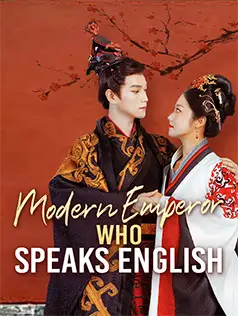 Modern Emperor Who Speaks English dizi afişi