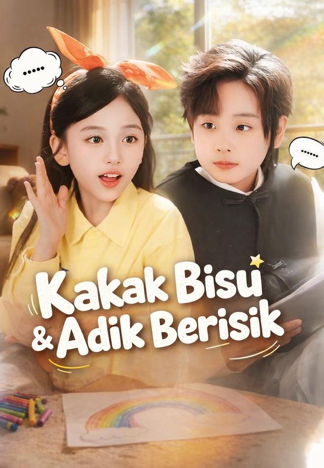 (Dub)Kakak Bisu & Adik Berisik dizi afişi