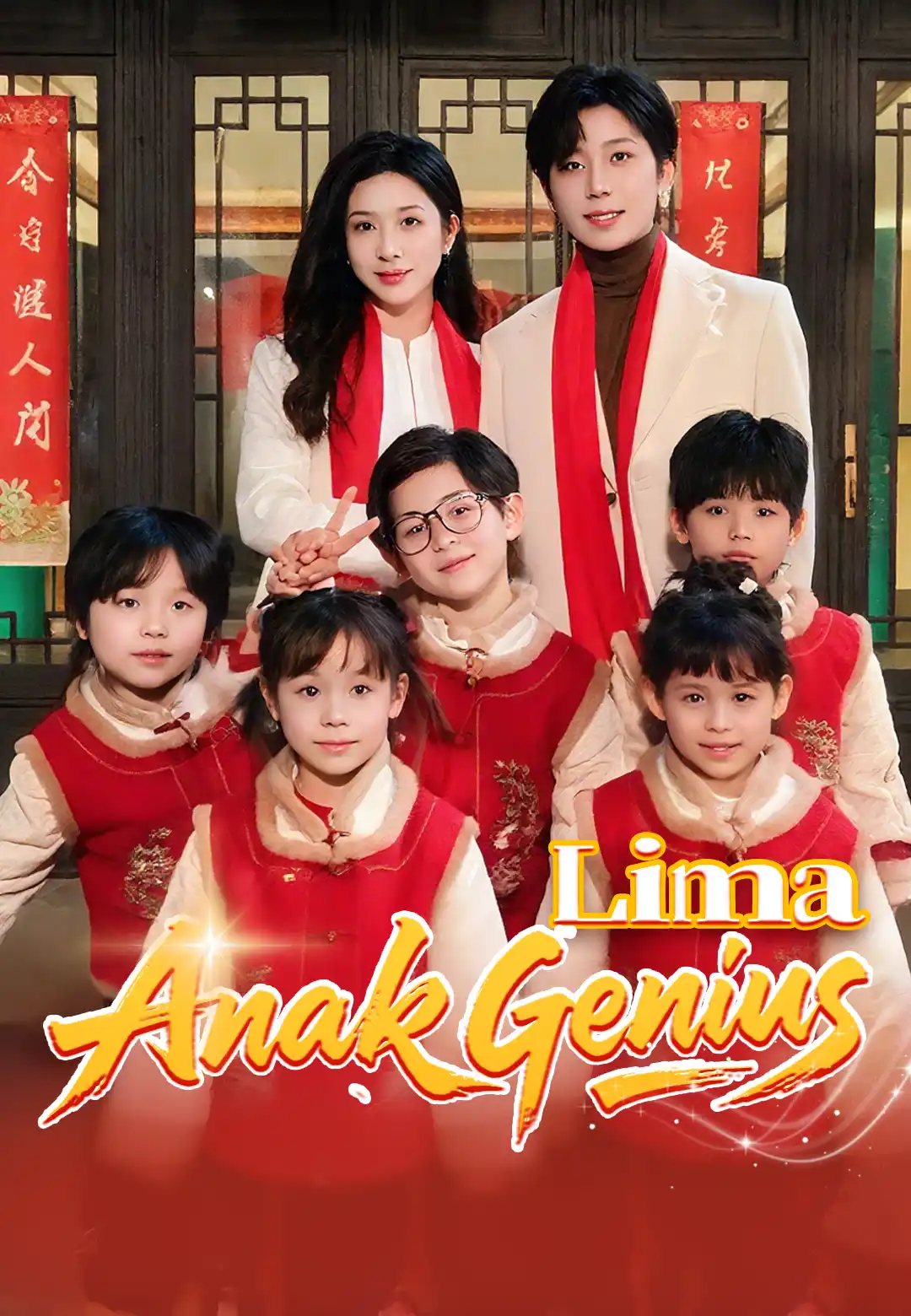 Lima Anak Genius dizi afişi