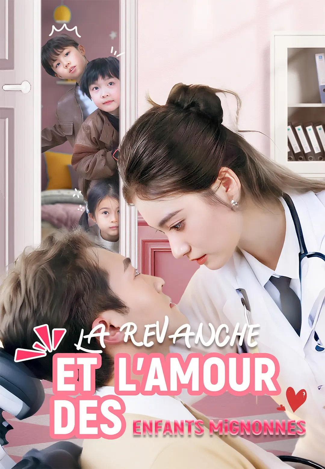 La Revanche et l'Amour des Enfants Mignonnes dizi afişi