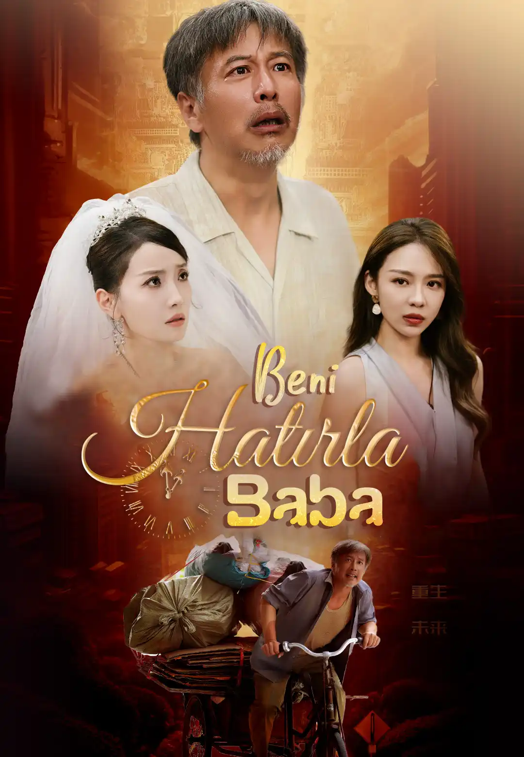 Beni Hatırla, Baba dizi afişi