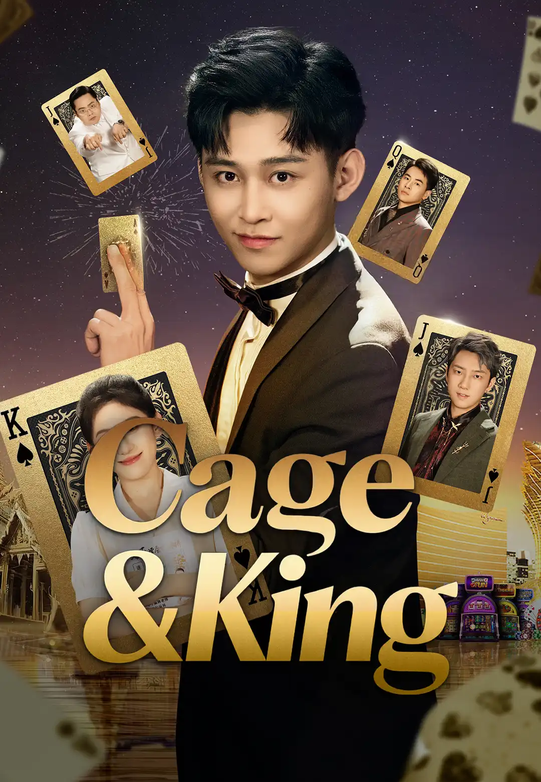 Cage & King dizi afişi