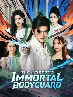 The Heiress's Immortal Bodyguard dizi afişi