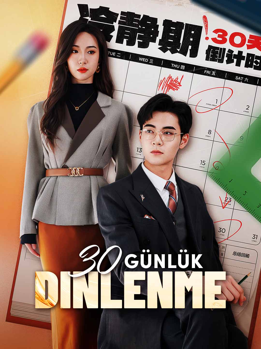 30 Günlük Dinlenme dizi afişi
