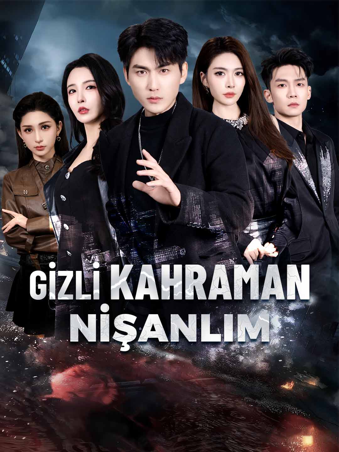 (Dublajlı) GİZLİ KAHRAMAN NİŞANLIM dizi afişi