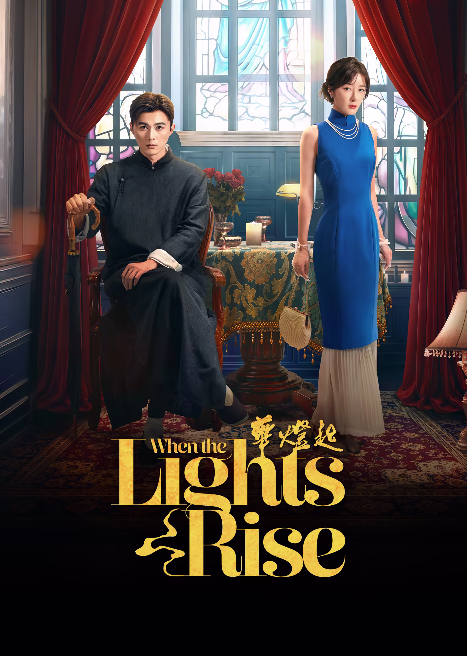When the Lights Rise dizi afişi