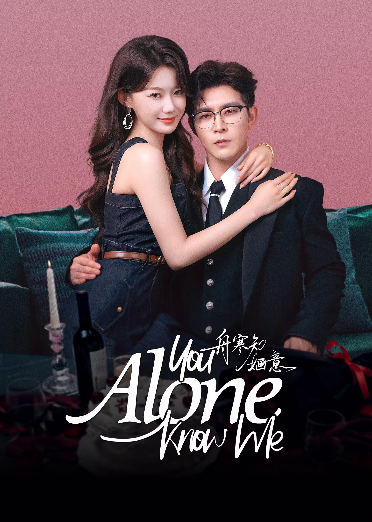 You Alone Know Me dizi afişi