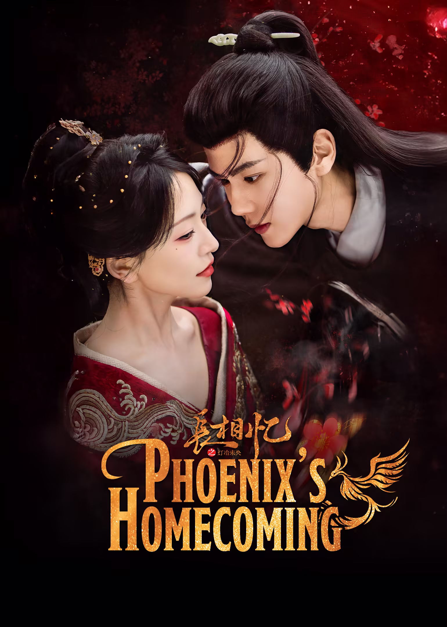 Phoenix's Homecoming dizi afişi