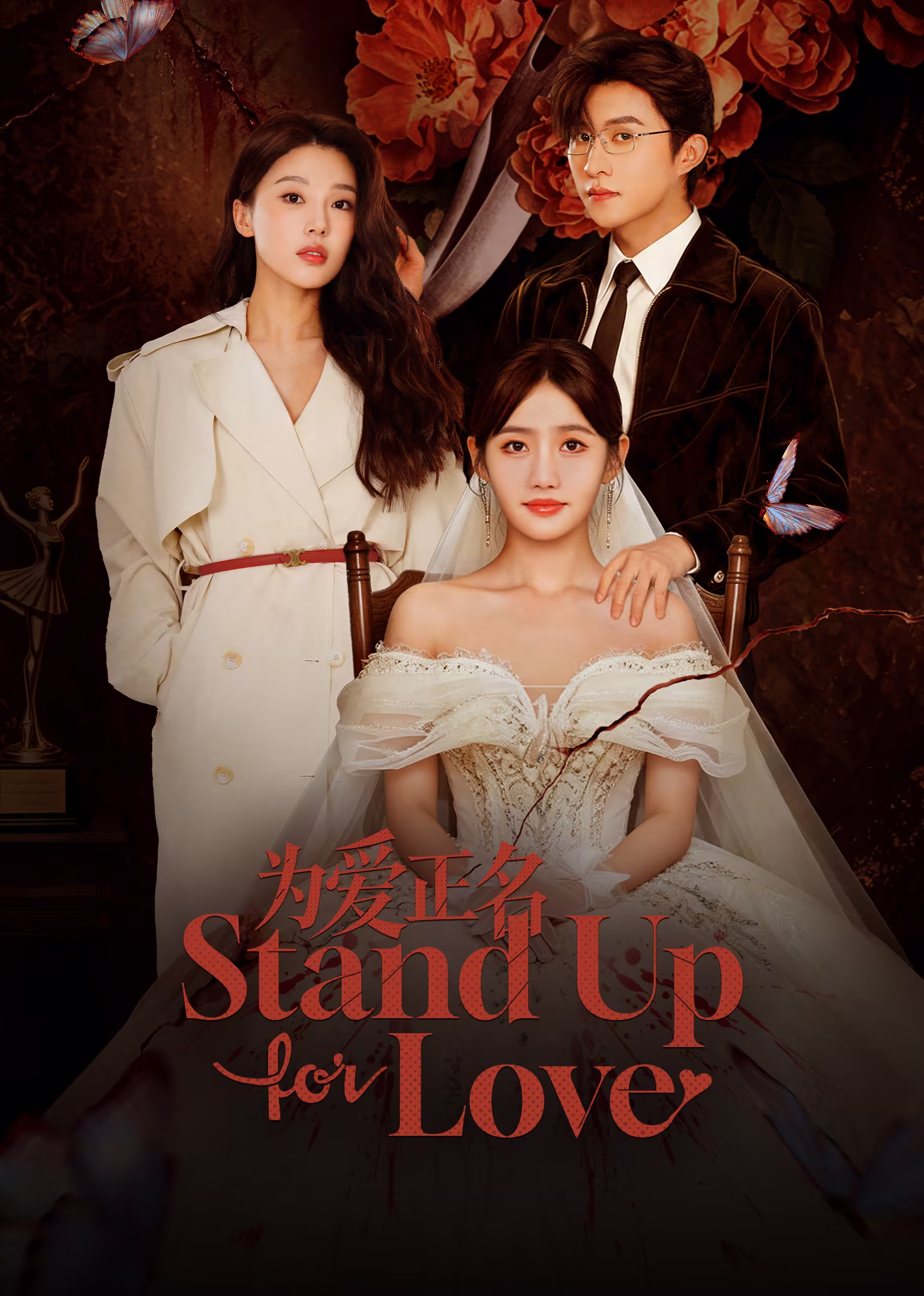 Stand Up for Love dizi afişi