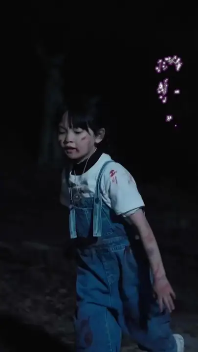 운명처럼 널 사랑해 dizi afişi