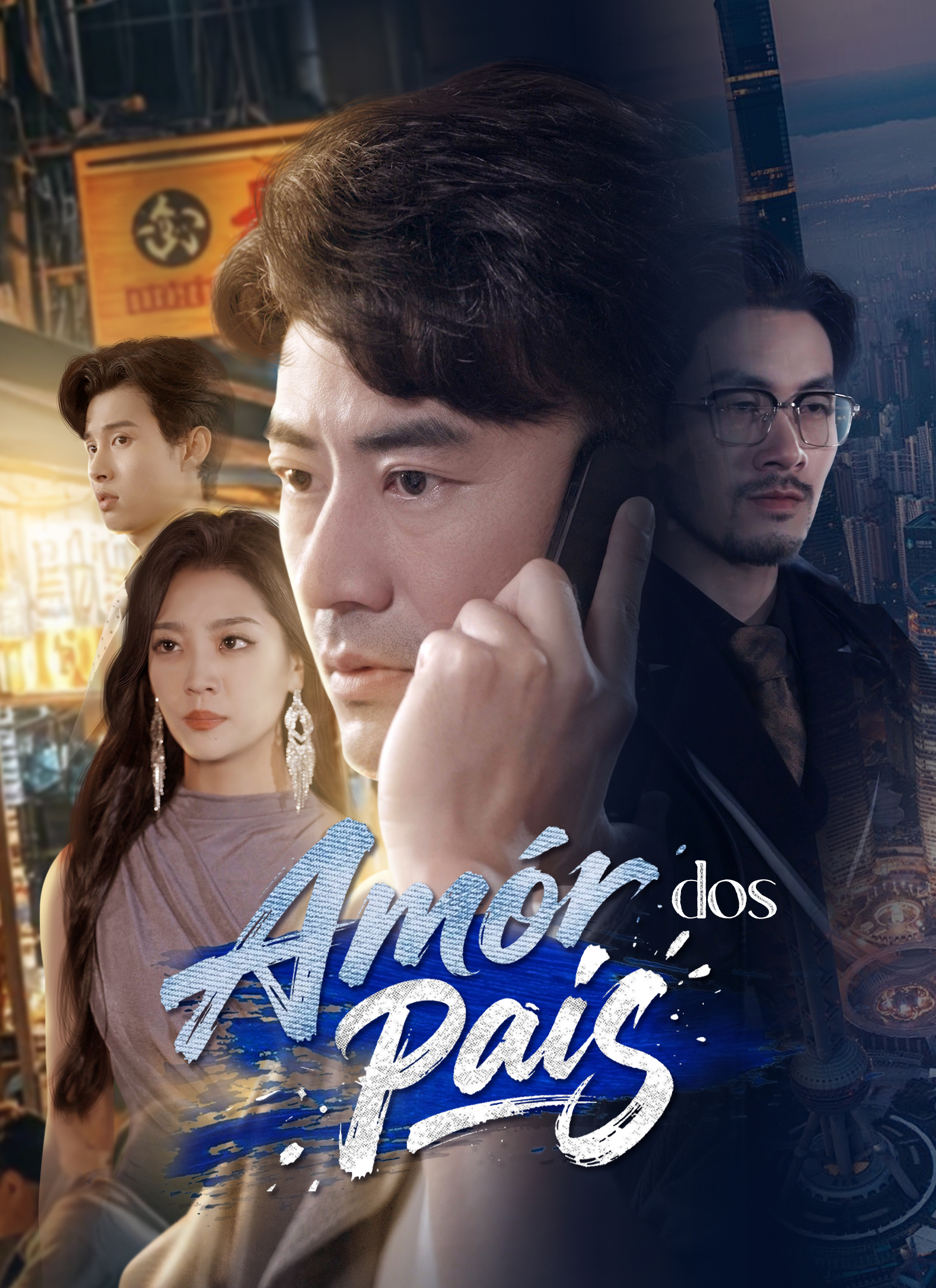 Amor dos Pais dizi afişi