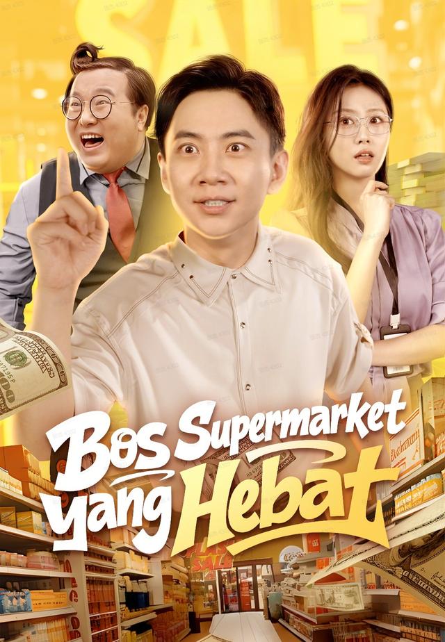 Bos Supermarket yang Hebat dizi afişi