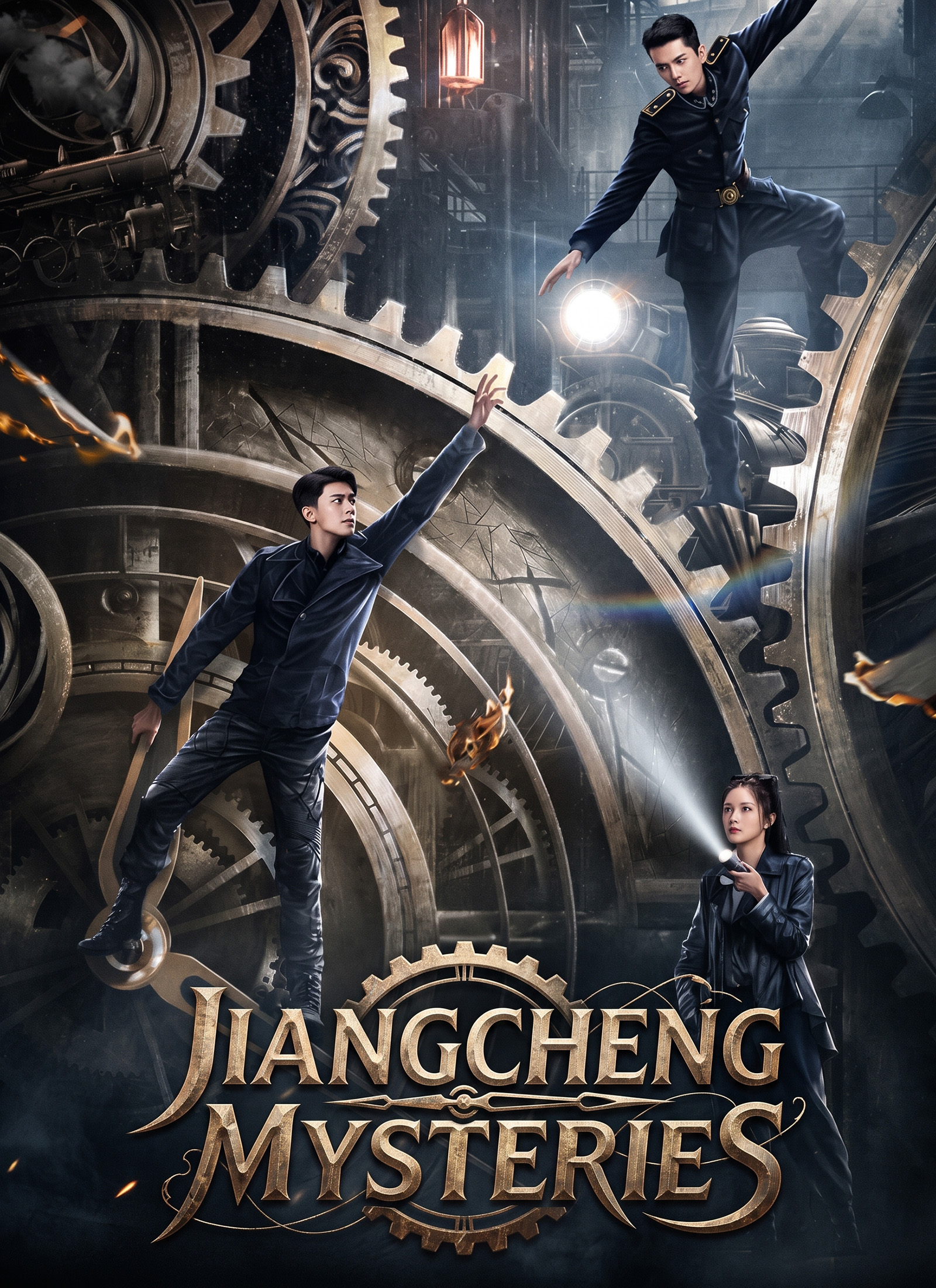 Jiangcheng Mysterie dizi afişi