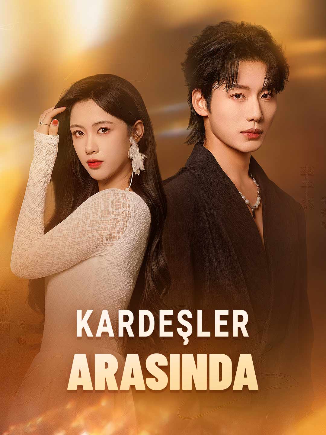 Kardeşler Arasında dizi afişi