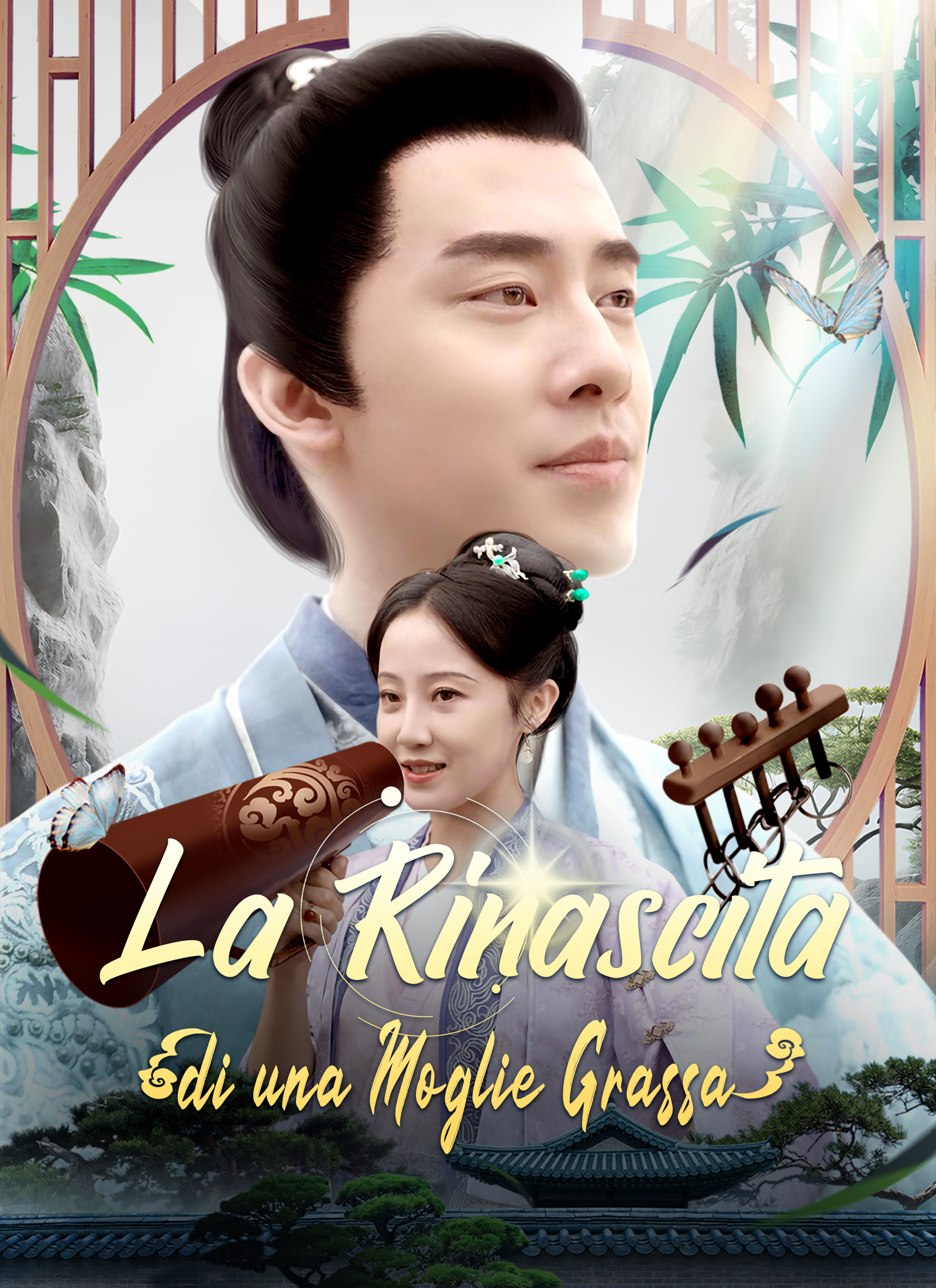 La Rinascita di una Moglie Grassa dizi afişi