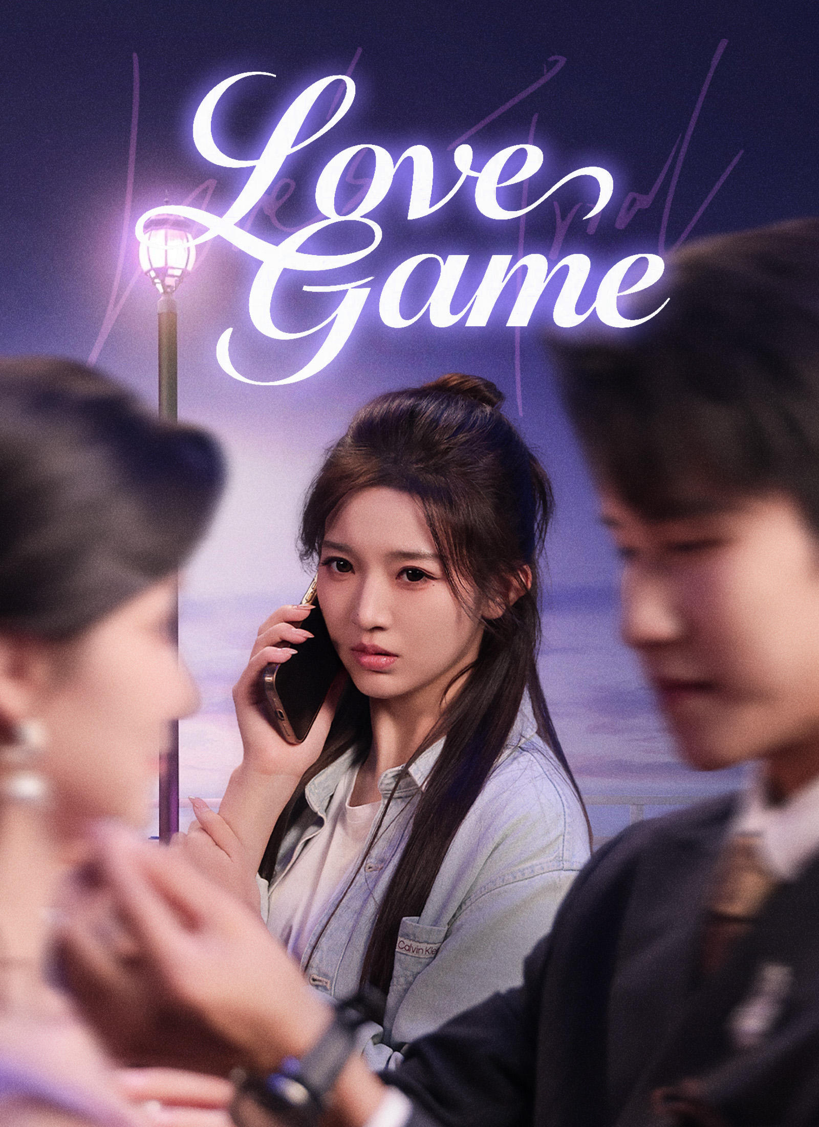 Love Game dizi afişi