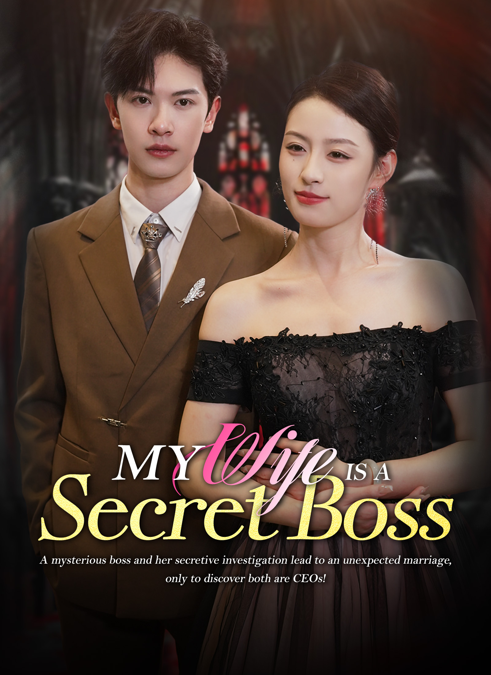 My Wife is a Secret Boss dizi afişi