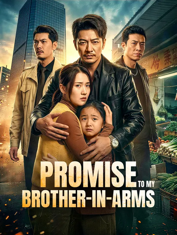 Promise to My Brother-in-Arms dizi afişi