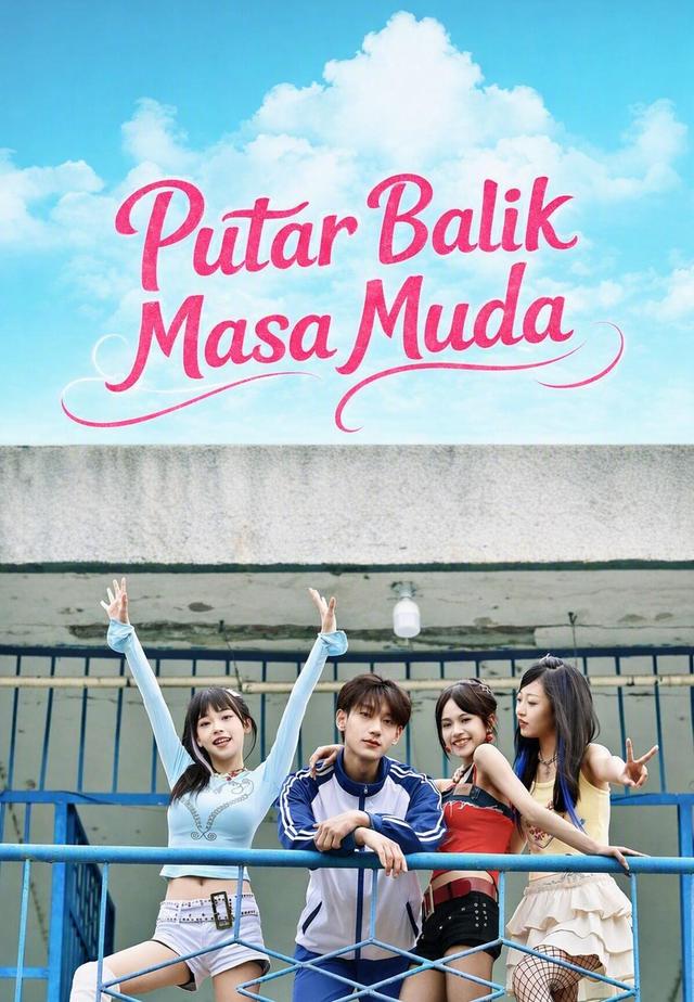 Putar Balik Masa Muda dizi afişi