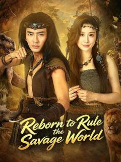 Reborn to Rule the Savage World dizi afişi