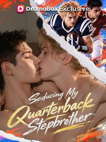 Seducing My Quarterback Stepbrother dizi afişi