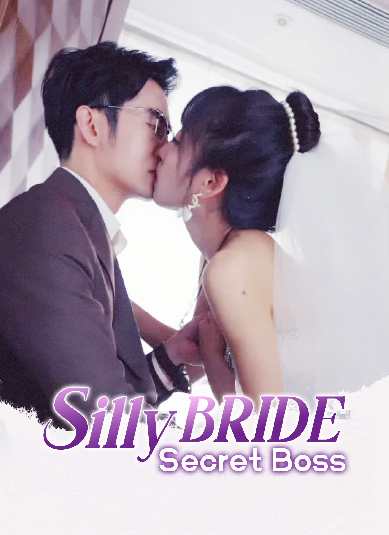 Silly Bride, Secret Boss dizi afişi