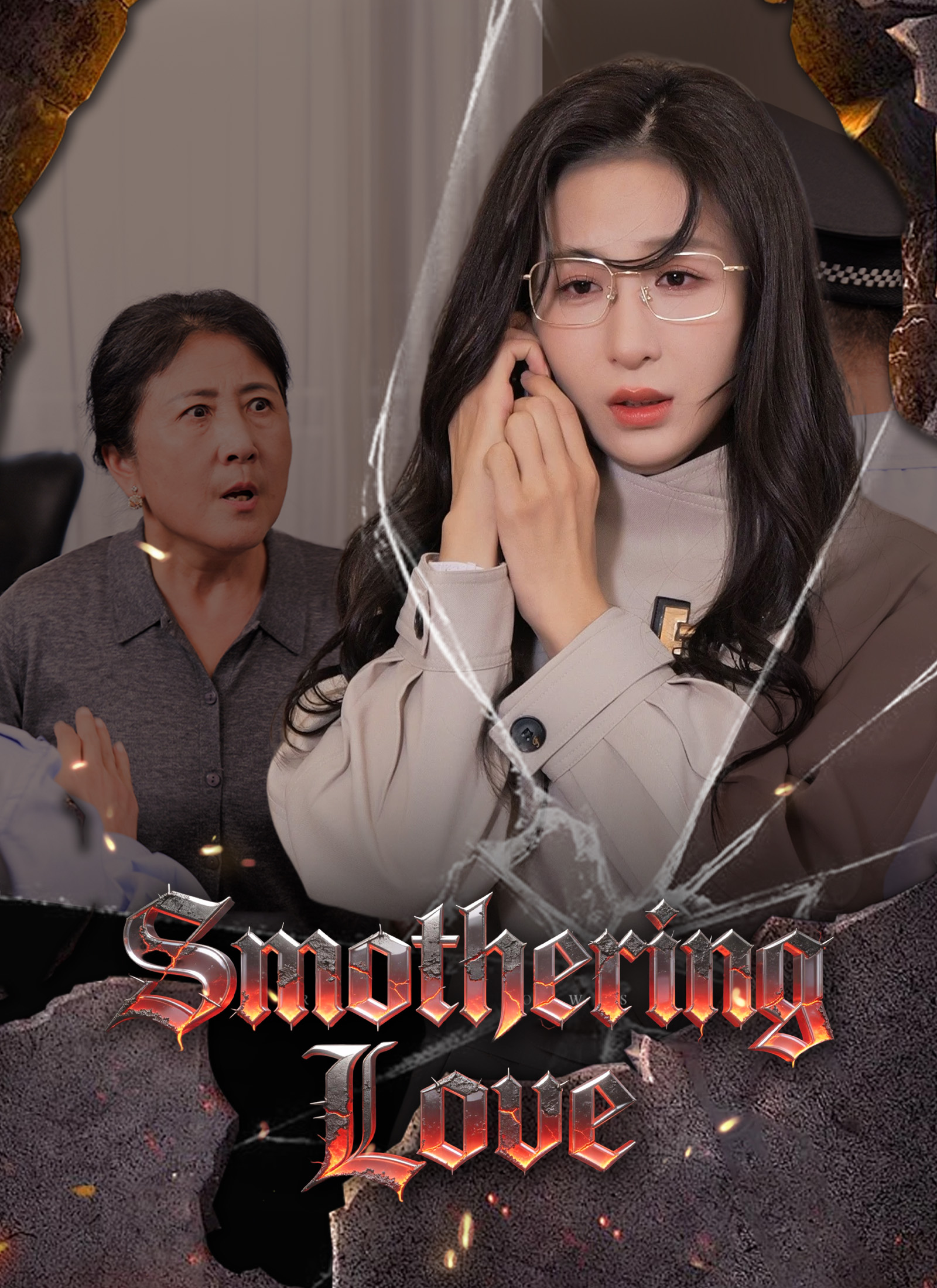 Smothering Love dizi afişi
