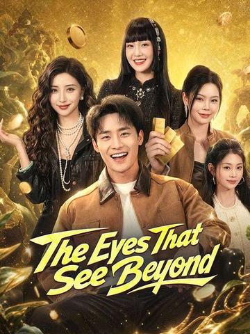 The Eyes That See Beyond (DUBBED) dizi afişi
