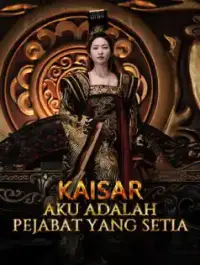 Kaisar, Aku adalah Pejabat yang Setia - Terbaru Ditambahkan