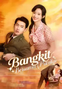 Bangkit Bersama Putriku - Tonton Sekarang