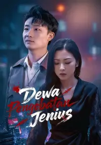 Dewa Pengobatan Jenius - Terbaru Ditambahkan