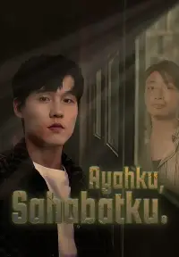 Ayahku,Sahabatku - Terbaru Ditambahkan