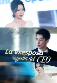 La exesposa genia del CEO - Últimos Agregados