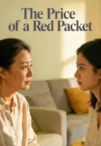 What A Red Packet Costs - Latest Added