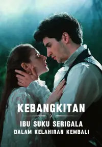 Kebangkitan Ibu Suku Serigala dalam Kelahiran Kembali - Terbaru Ditambahkan