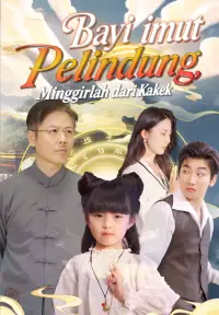 Bayi Imut Pelindung, Minggirlah dari Kakek - Terbaru Ditambahkan
