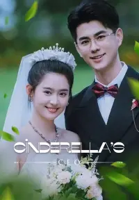 Cinderella’s CEO - Latest Added